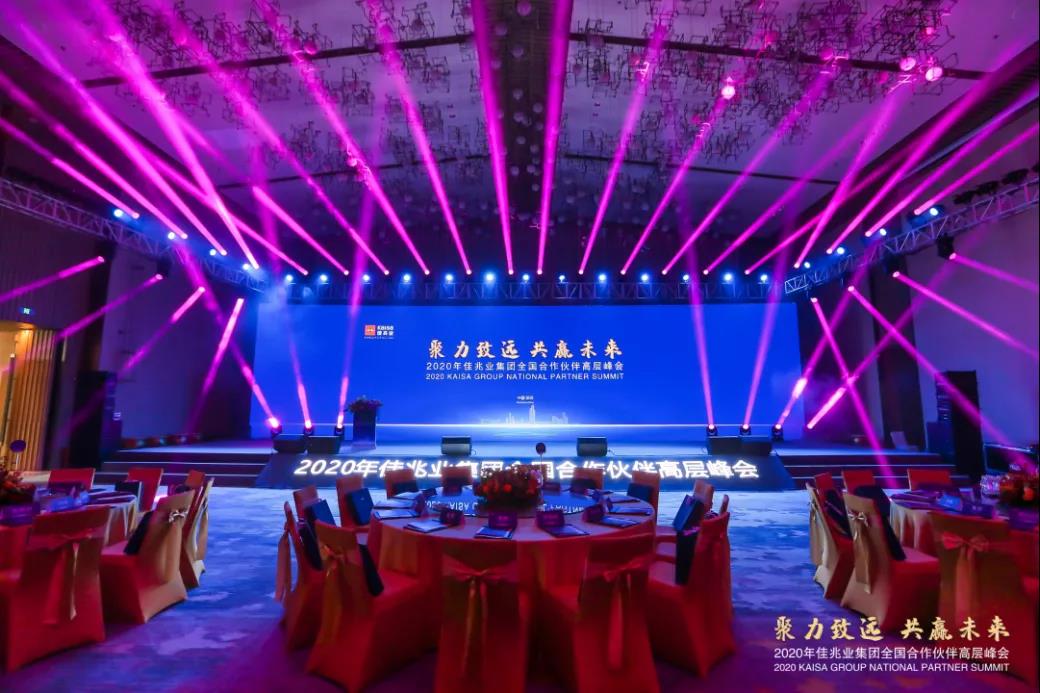 久诺实力再获认证：成为佳兆业集团年度&ldquo;战略合作伙伴&rdquo;