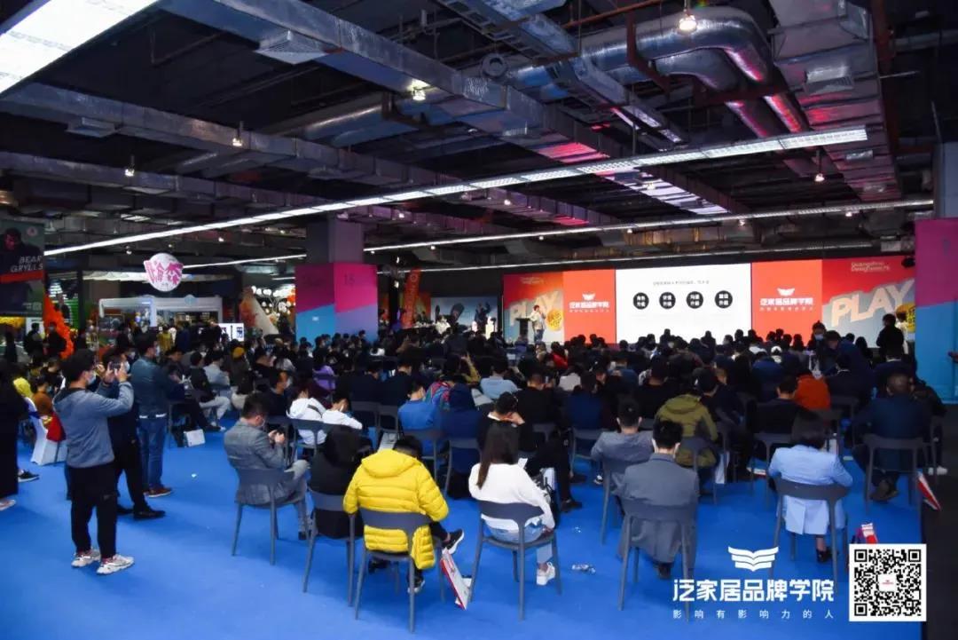 嘉宝莉、美涂士等涂企获&ldquo;名润榜2020亚太泛家居设计先行品牌&rdquo;荣