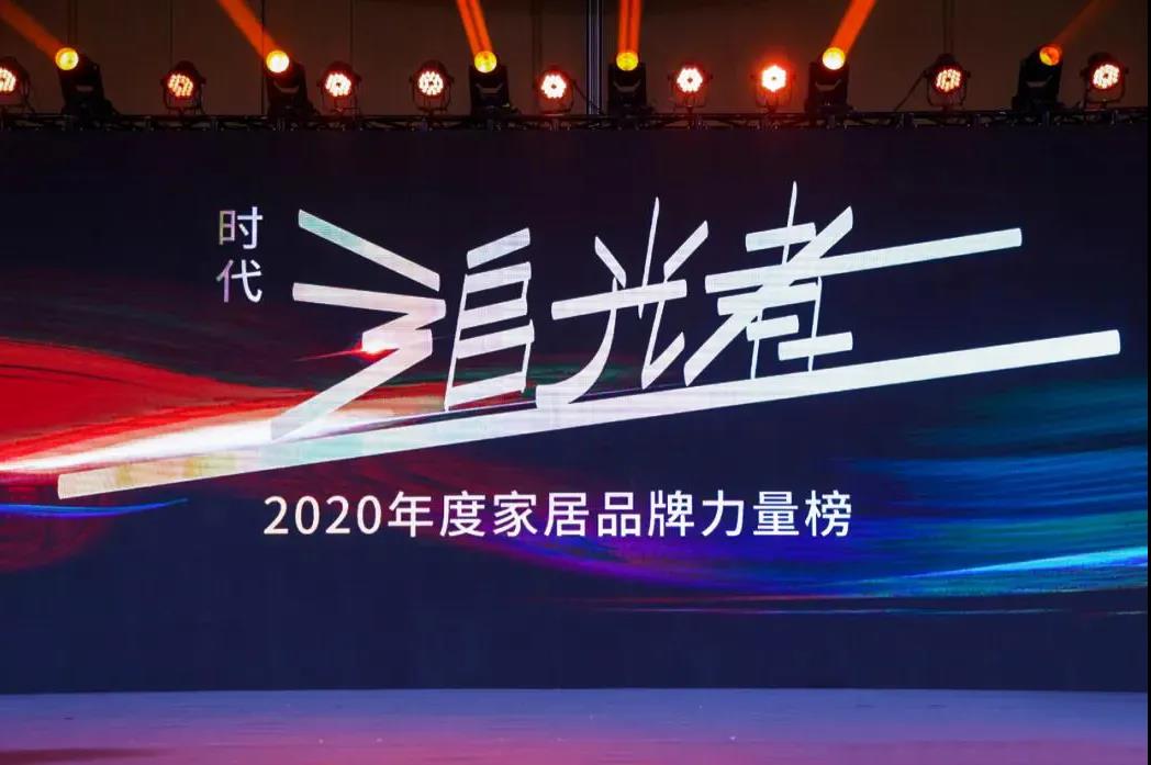 狂揽三项大奖，看嘉宝莉如何做&ldquo;时代追光者&rdquo;