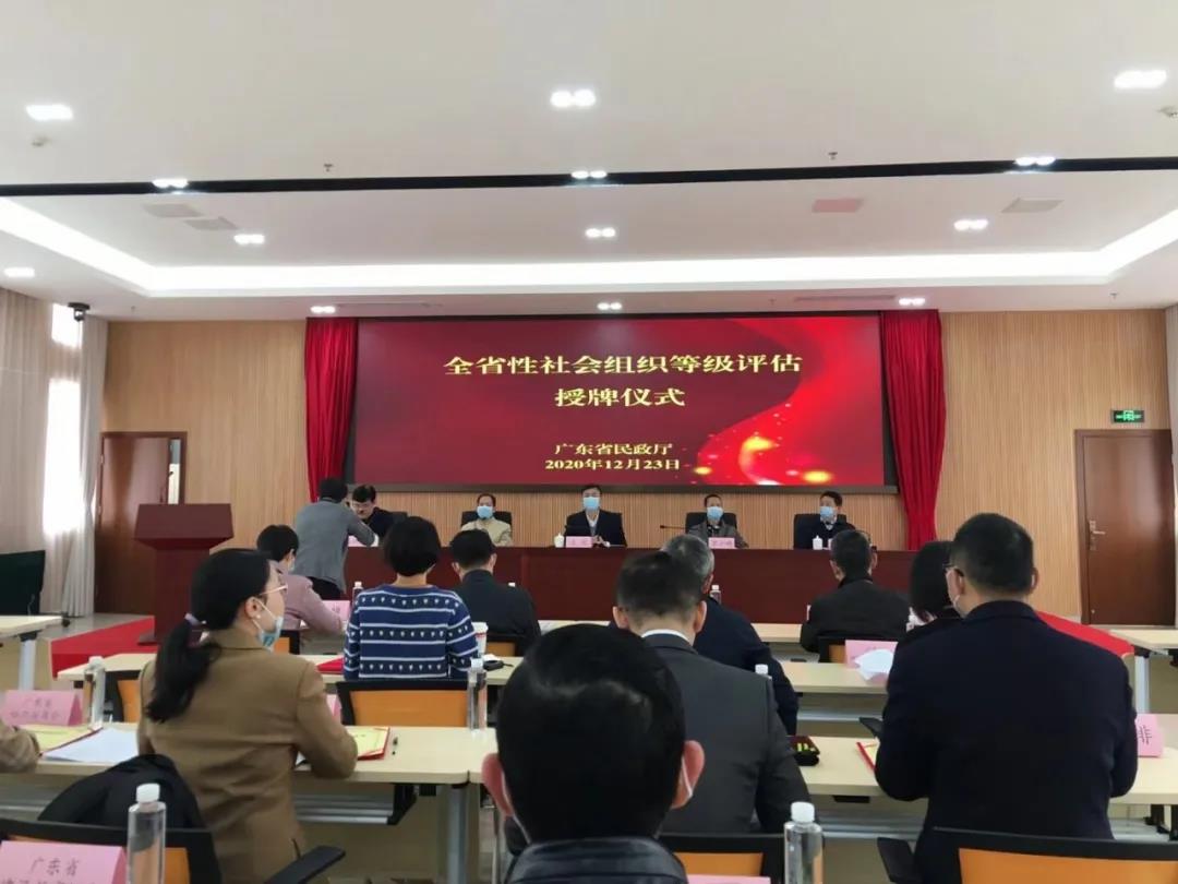 广东省涂料行业协会荣获&ldquo;AAAAA级社会组织&rdquo;荣誉称号