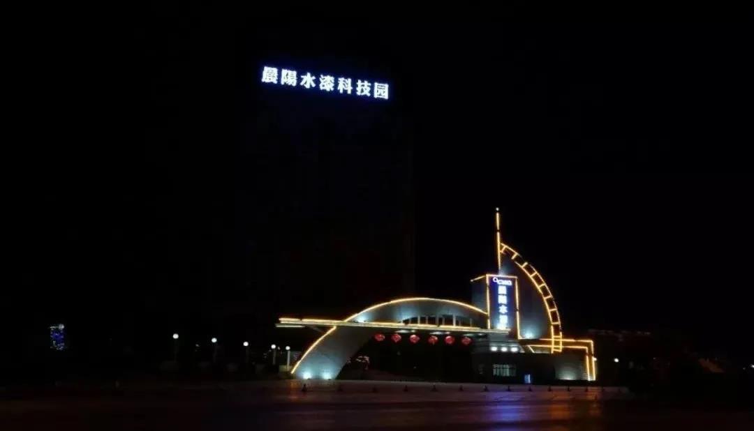 晨阳集团&ldquo;司法重整&rdquo;或成债权人博弈场