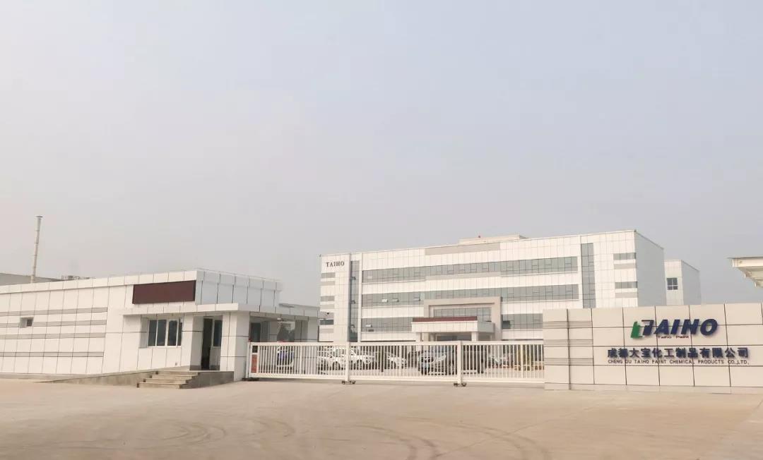 大宝漆的2020：调整和革新