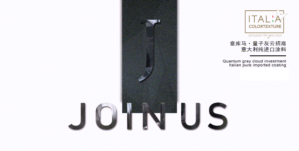 意库马赢富联盟会 &ldquo;意术当道，共赢未来&rdquo;，倒计时5天