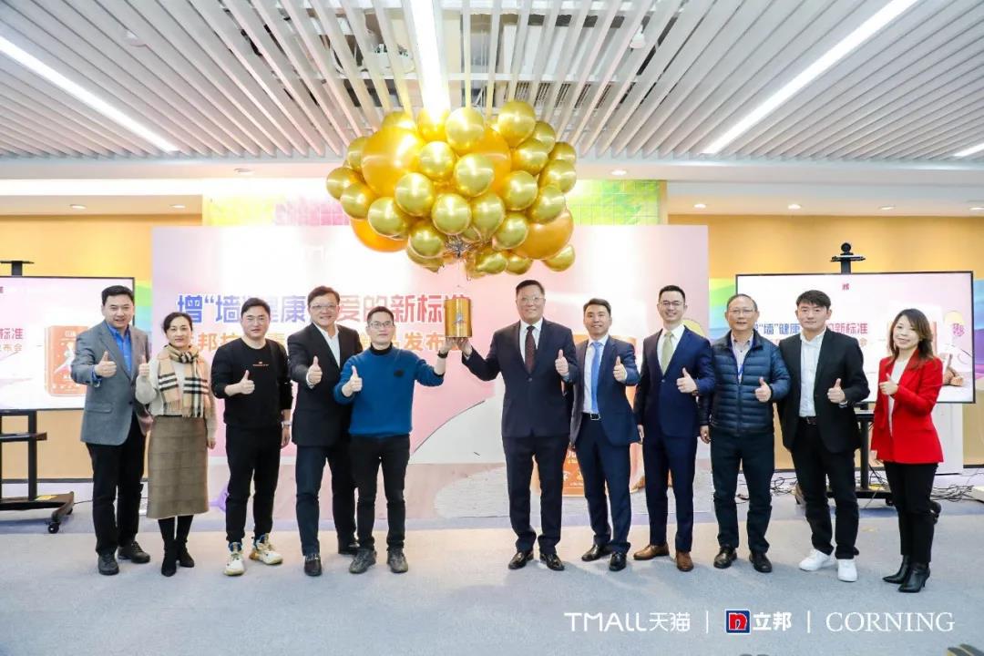 立邦发布抗病毒儿童漆新品，为&ldquo;爱&rdquo;再次升级