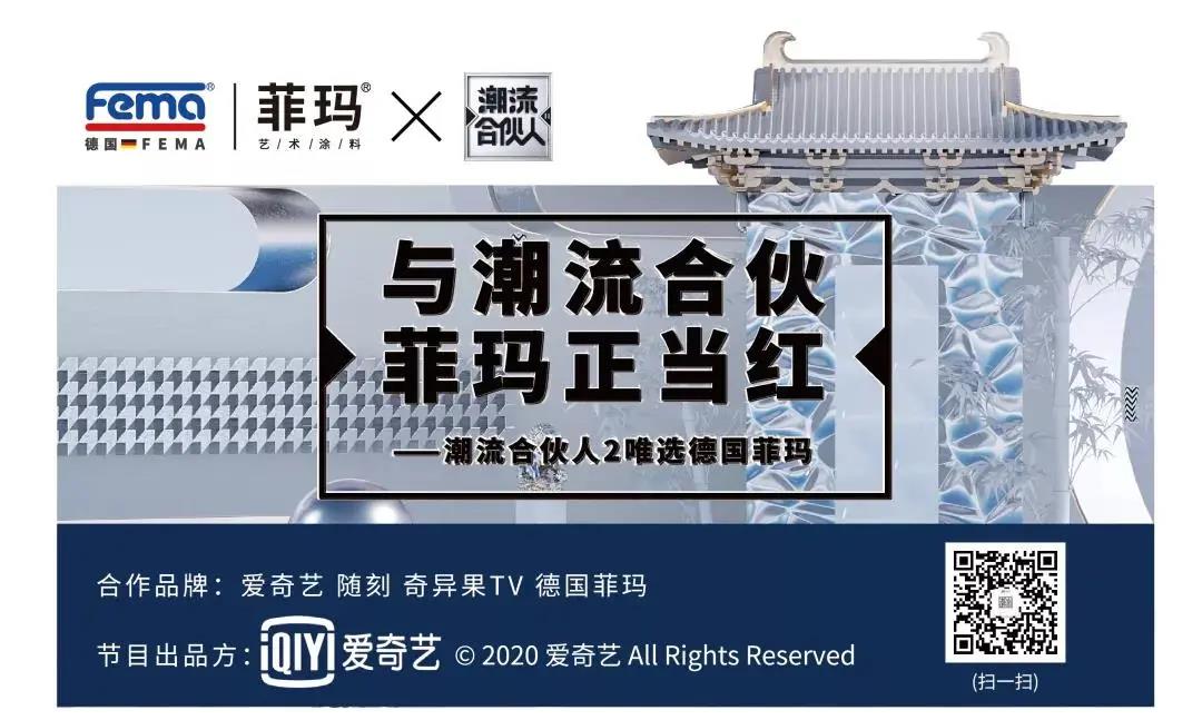 潮牌在线，你说艺术涂料怎么玩？