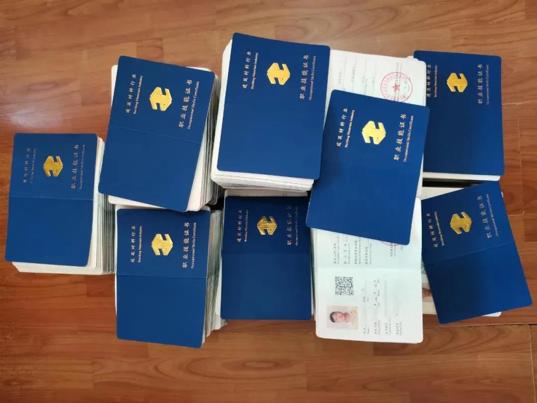 2021年建筑涂装工职业技能证书发放，1236人首批获证