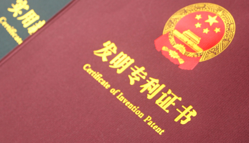 涂料企业向创新驱动、知识产权成果前进