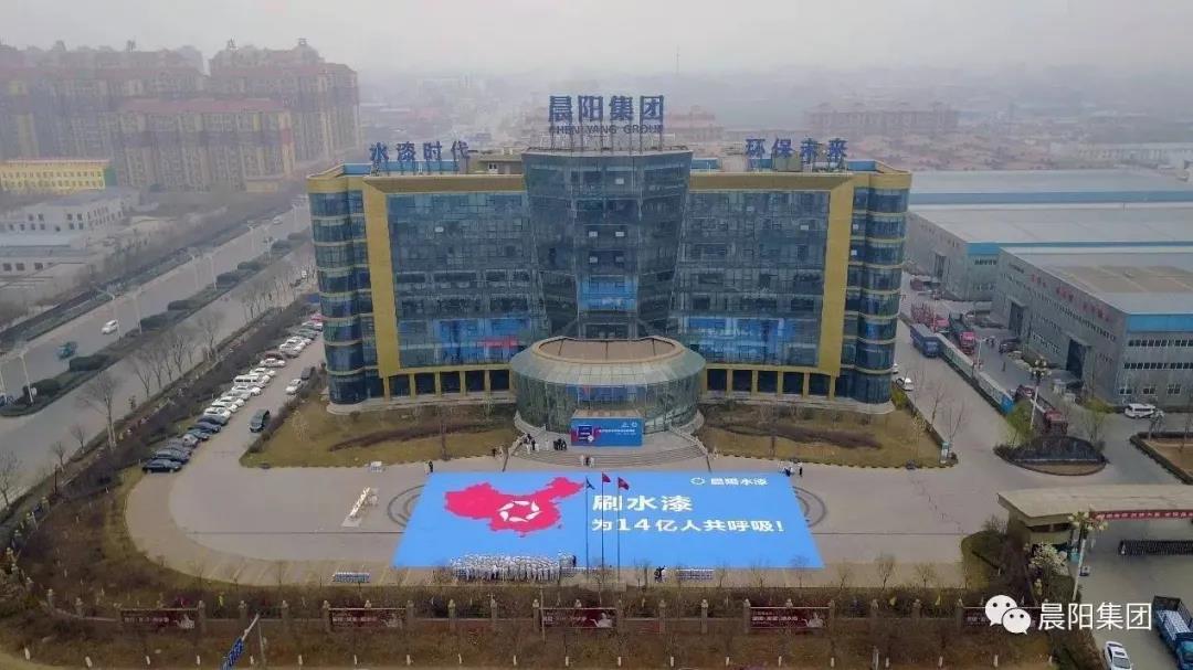 晨阳集团进入司法重整后首迎&ldquo;利好&rdquo;，但似乎无人关心