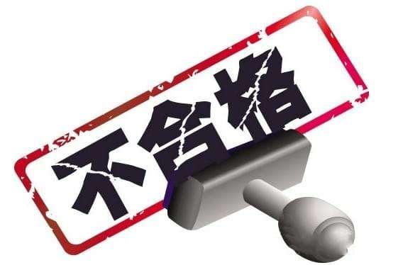 315临近，市场监管局掀起&ldquo;质监潮&rdquo;为打假保优保驾护航