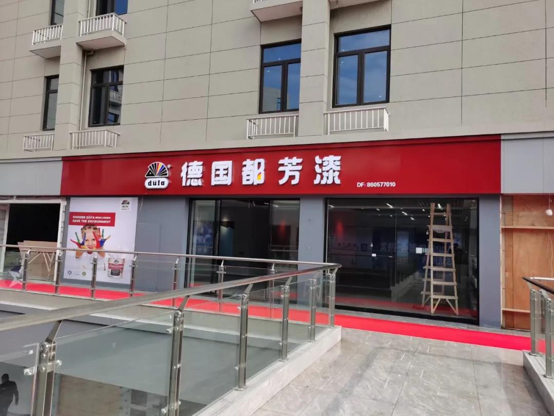 #墙艺青年 陈世超：做艺术涂料的名匠