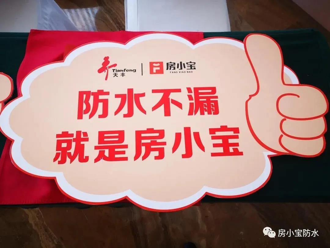 涂料涨价潮中的一股&ldquo;逆流&rdquo;：房小宝宣布降价10%！