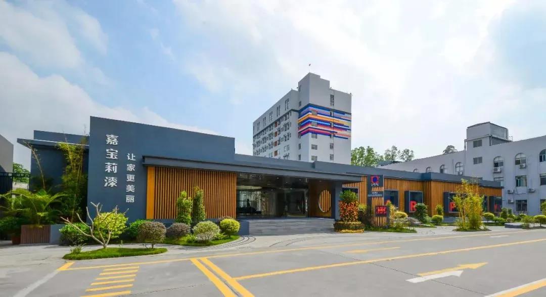 嘉宝莉建设年产7万吨水性涂料项目