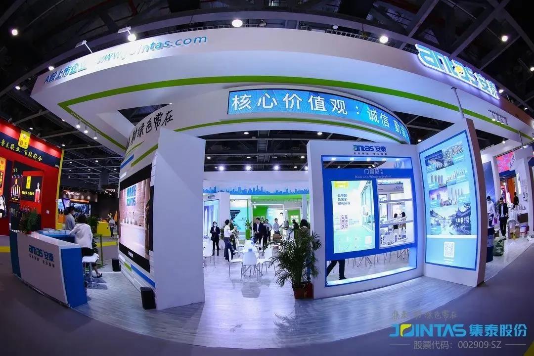 集泰股份多亮点闪耀第27届铝门窗幕墙新产品博览会