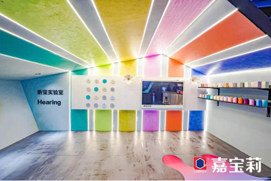 玩转设计潮流，嘉宝莉预备2021设计周&ldquo;战役&rdquo;！