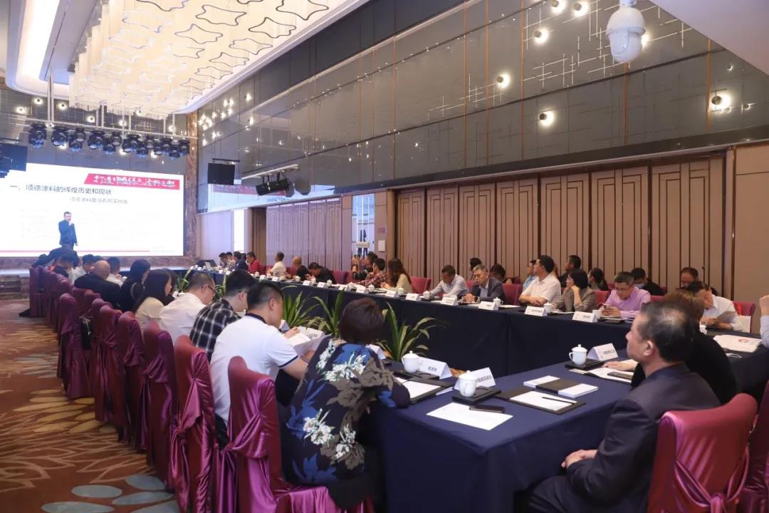 顺德全面动员，吹响打造&ldquo;中国绿色涂料之都&rdquo;冲锋号