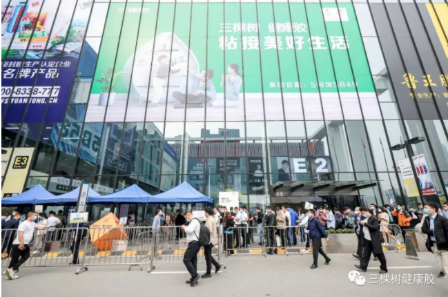 三棵树健康胶参展&ldquo;第27届铝门窗幕墙新产品博览会&rdquo;完美收官