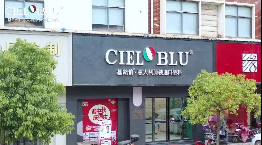 倾听基路伯加盟商的声音：如何做到市场占有率达到60%以上？