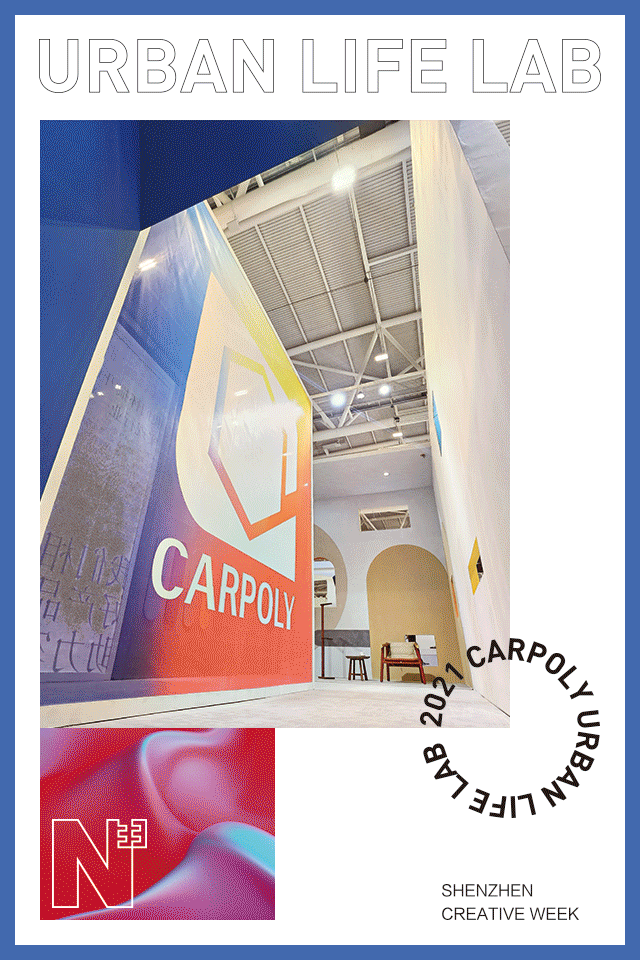 &ldquo;都市生活实验室&rdquo;再升级！嘉宝莉带你寻找N3的乐趣