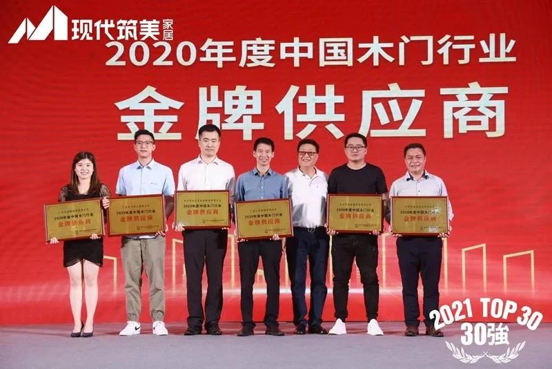 中国木门行业金牌供应商，汇龙涂料环保家具、木门涂装再获肯定