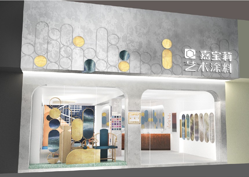 黄石嘉宝莉主题活动印证&ldquo;中国艺术涂料推动者&rdquo;的实力