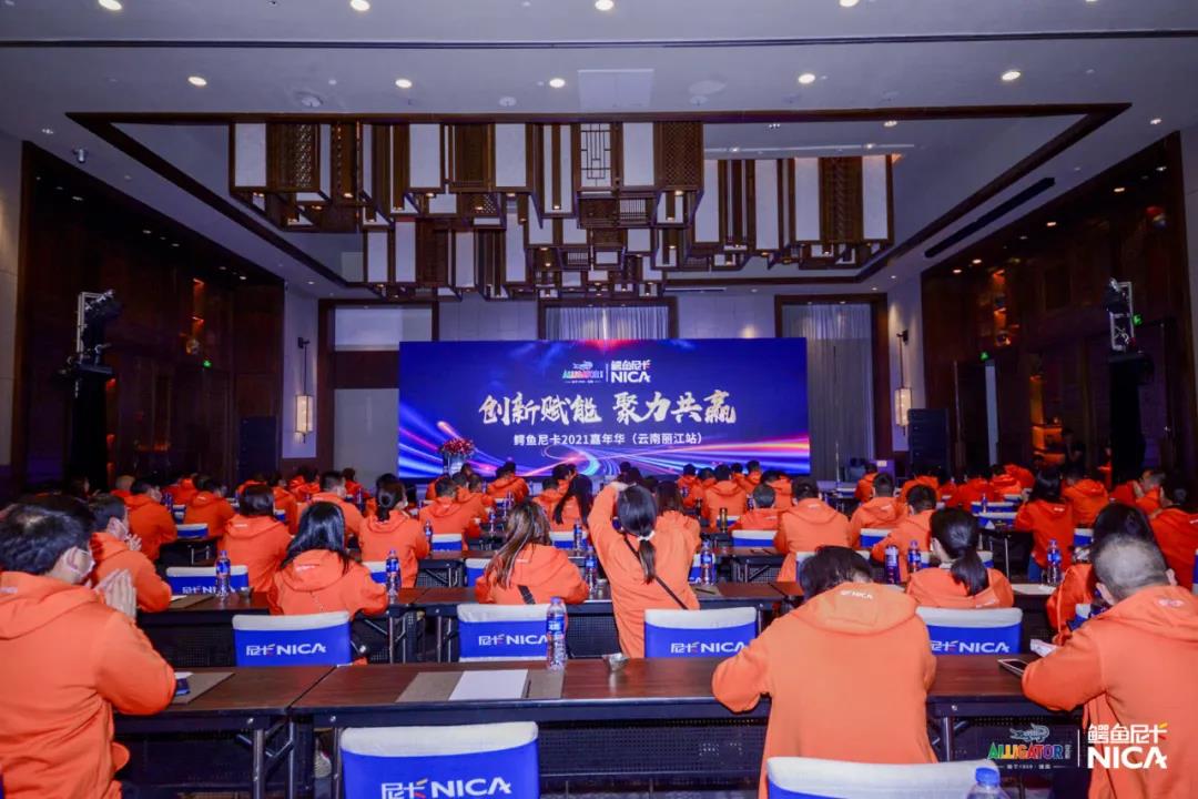 鳄鱼尼卡2021嘉年华（云南丽江站）盛大召开