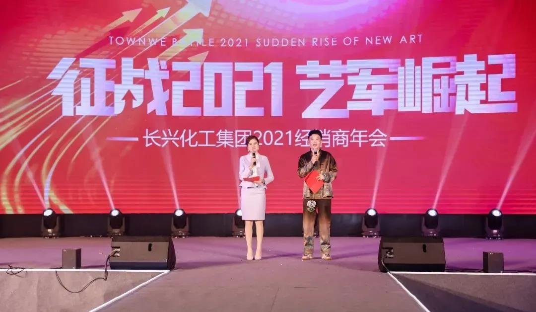 统艺发挥&ldquo;海陆空&rdquo;三位一体核力量，&ldquo;艺&rdquo;军崛起征战2021