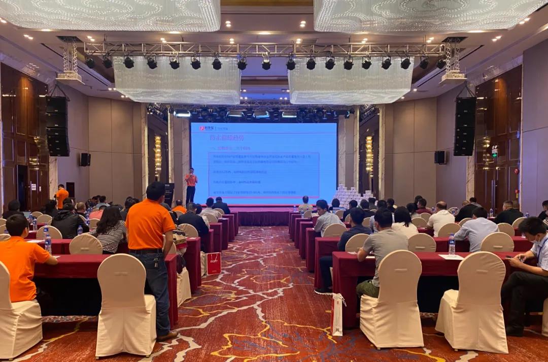 房小宝防水全国招商会：&ldquo;工程系统解决方案体系&rdquo;全新亮相