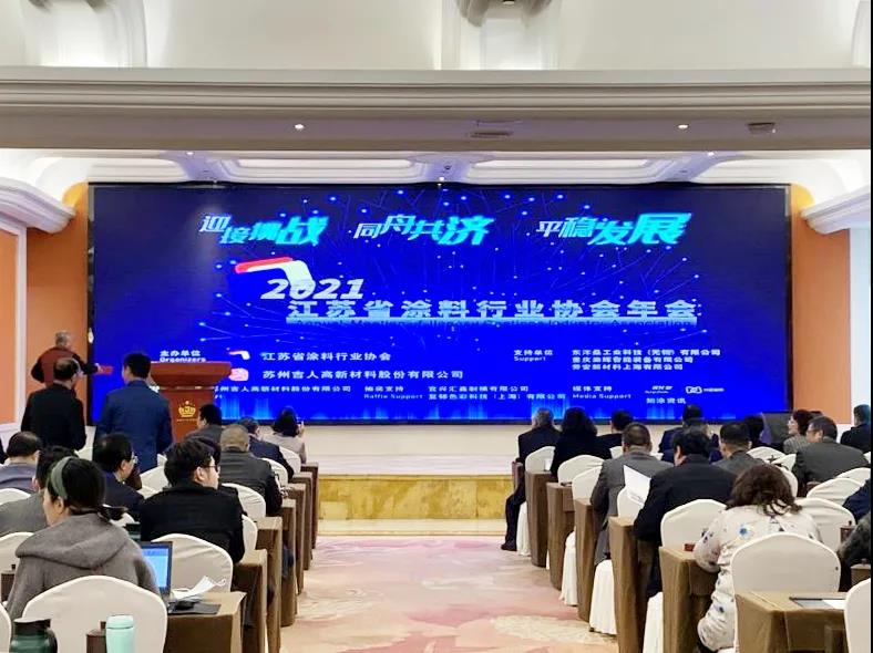 亚士创能践行生态圈文化，构建涂料行业新生态