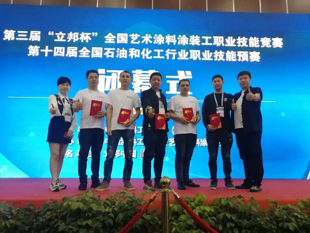 领军&ldquo;国潮&rdquo;，慕舍艺术涂料一战成名！
