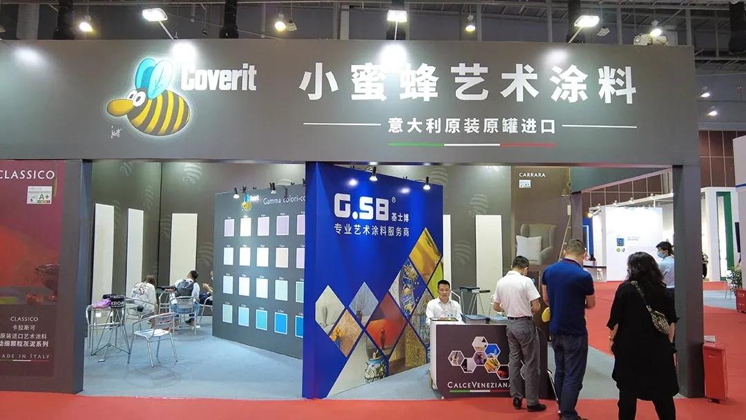 安康义：G.SB基士博将重点打造小蜜蜂品牌