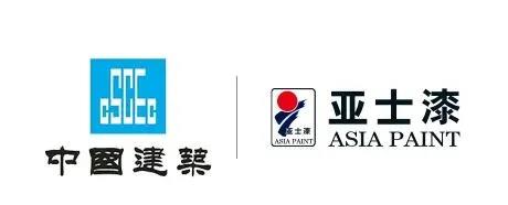 亚士漆与中建三局达成集采合作，推进华北市场布局