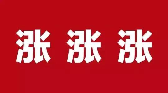 立邦/华润涂料/百川/大宝再次调价，涂料行业将迎来新一轮涨价潮