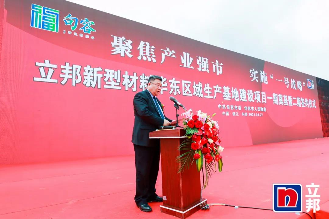 立邦华东再建一厂，疯狂建厂的背后是对中国市场发展信心的投资