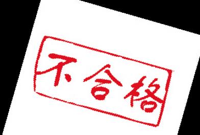 河南省质量抽查：1批次防水卷材不符合标准，不合格率2.4%