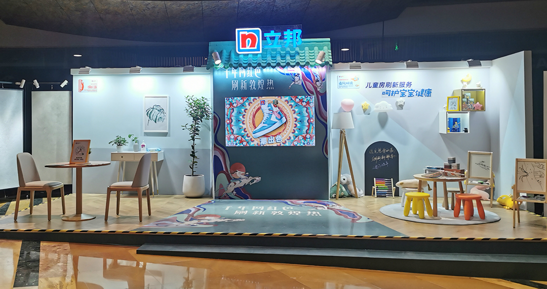 蔡英华履新后首次公开亮相，立邦携&ldquo;三大好物&rdquo;闪耀上海&ldquo;五五购