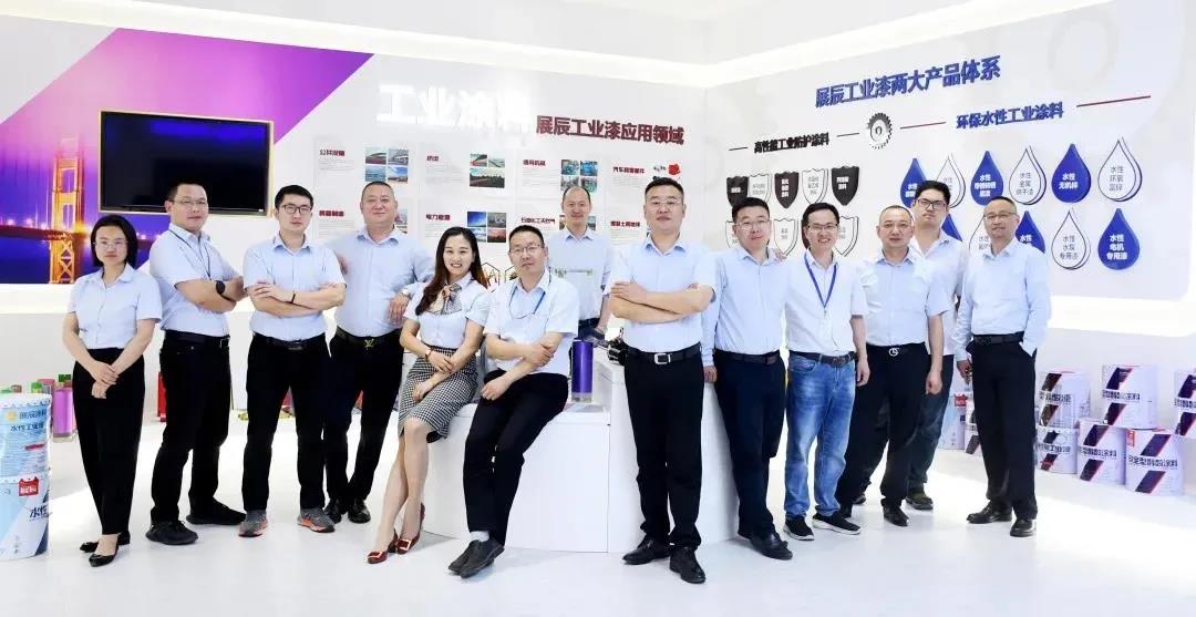 展辰工业漆事业部处厚居实显风采