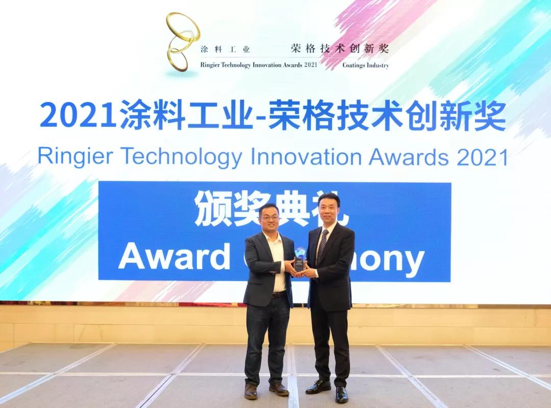 格雷斯公司SYLOID AQ二氧化硅水性木器涂料助剂获行业技术创新奖