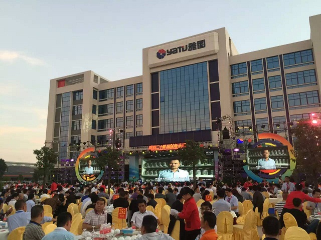 雅图高新拟IPO：打造民族自主品牌 同心同向日益崛起