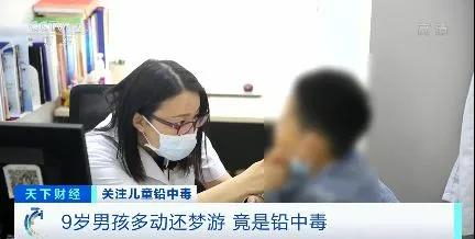 涂料铅中毒事件再起
