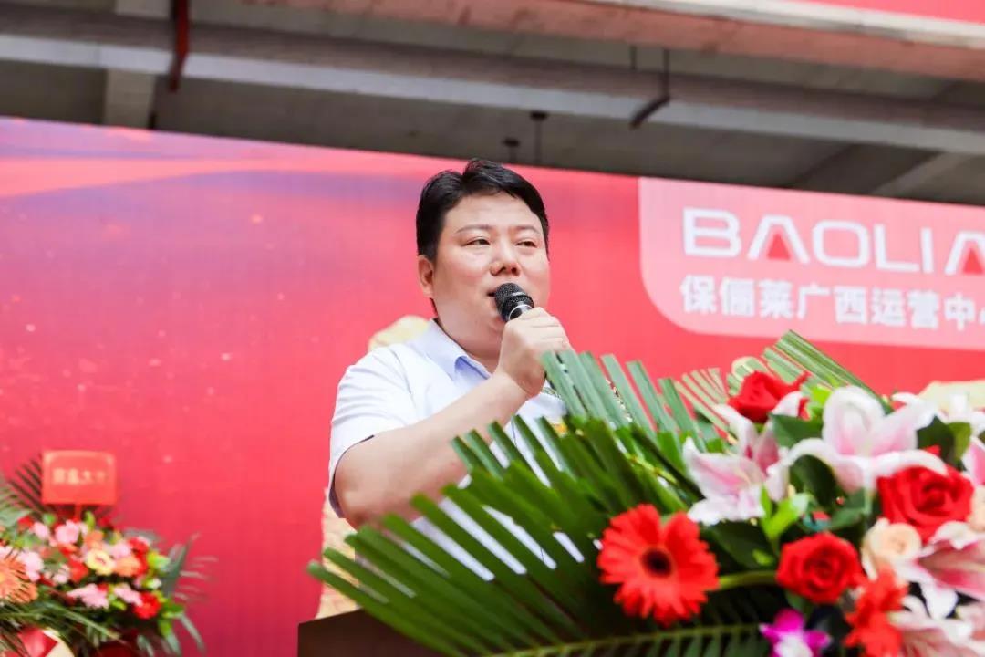 保俪莱办了&ldquo;一场成功的盛会&rdquo;