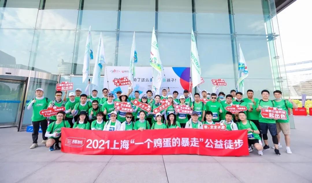 三棵树为&ldquo;一个鸡蛋的暴走&rdquo;而暴走