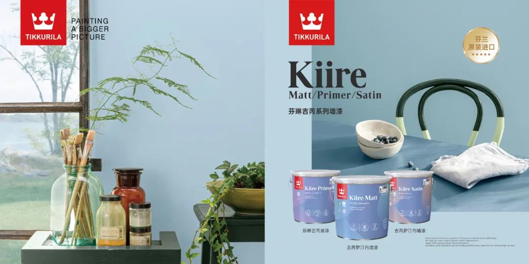 芬琳漆让极致奢华体验进入寻常百姓家