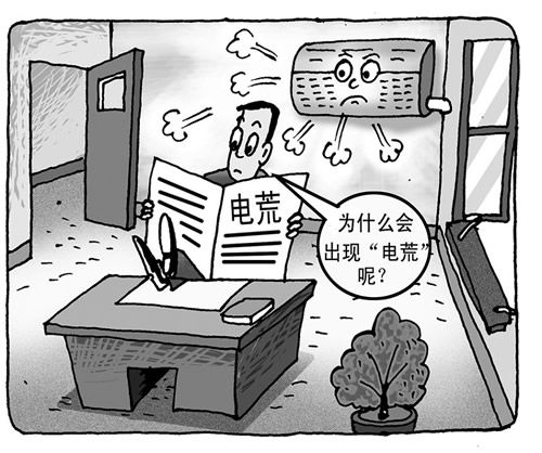 &ldquo;有序用电告知书&rdquo;对&ldquo;你&rdquo;有影响吗？