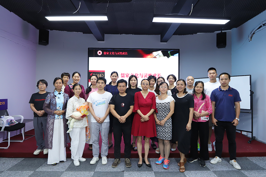 2021星佳专场课堂(三)：儒家文化与灵性成长