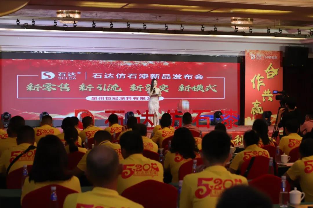 石达瞄准业内前五目标