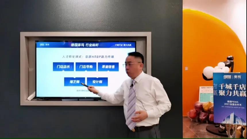 全方位的优势造就德国菲玛大步向前逆势飞扬