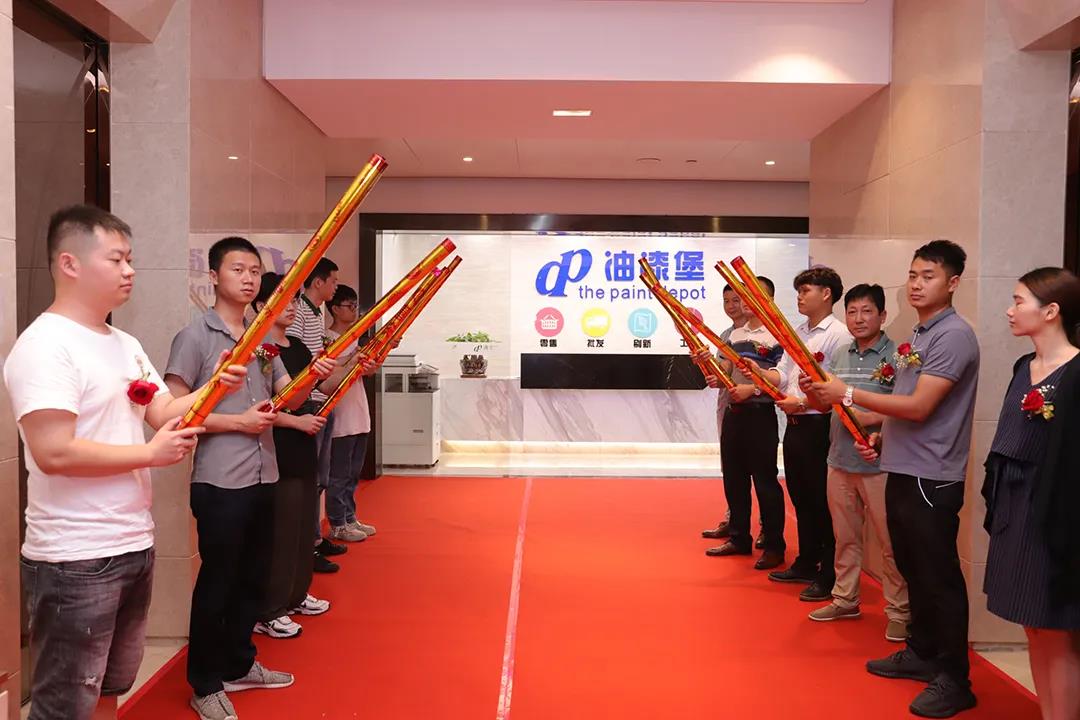 油漆堡卓越办公室升级，迈出面向全新发展目标的坚实一步