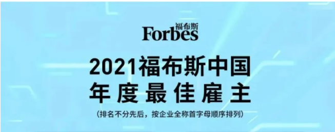 看&ldquo;参奖狂魔&rdquo;东方雨虹的宣传策略