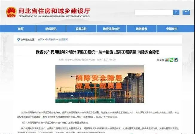 化工企业请注意避雷