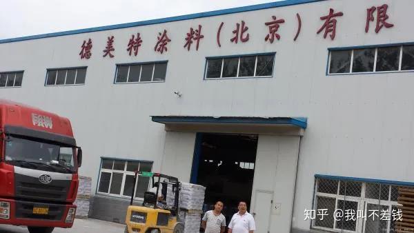 都芳漆为何要自砸招牌？